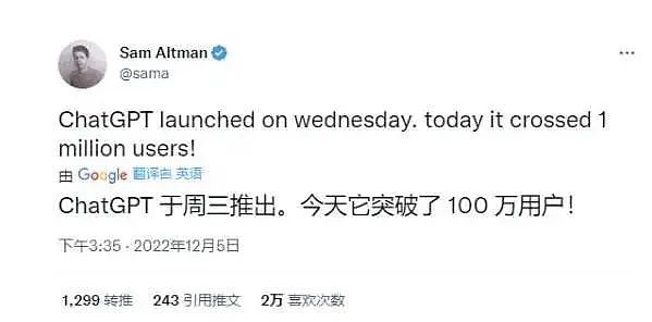 ChatGPTXWeChat接入微信保姆级教程1